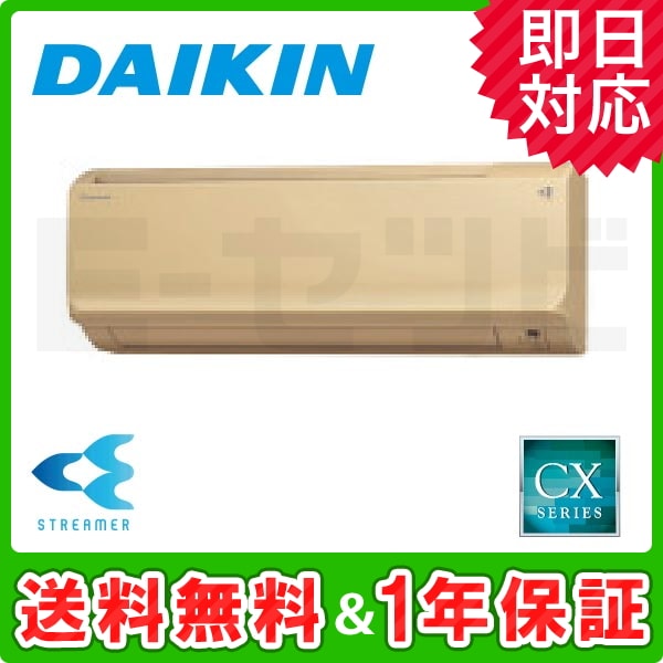 S36VTCXS-C S36VTCXS-C