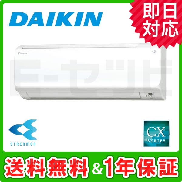 DAIKIN ダイキン工業 F71VTCXV-W ホワイト 室外電源タイプ