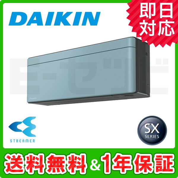 S63WTSXP-A S63WTSXP-A