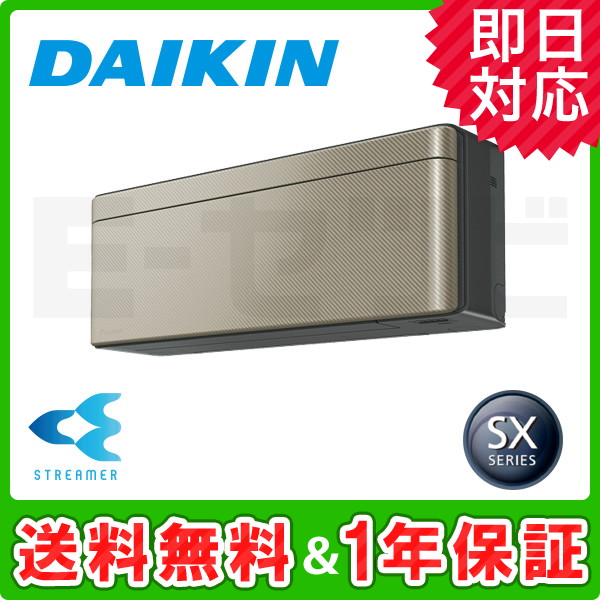 S63WTSXP-N S63WTSXP-N