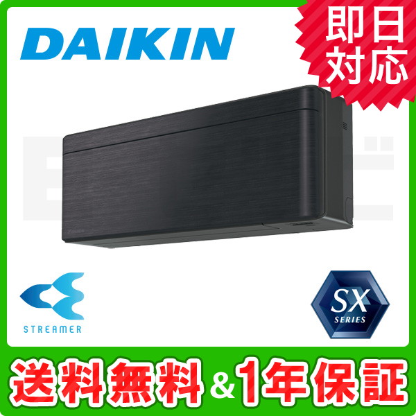 S25XTSXS-K S25XTSXS-K