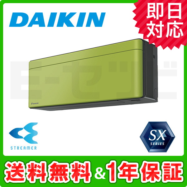 S56XTSXP-L S56XTSXP-L