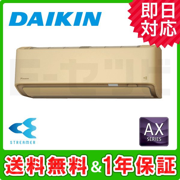 S90YTAXP-C S90YTAXP-C
