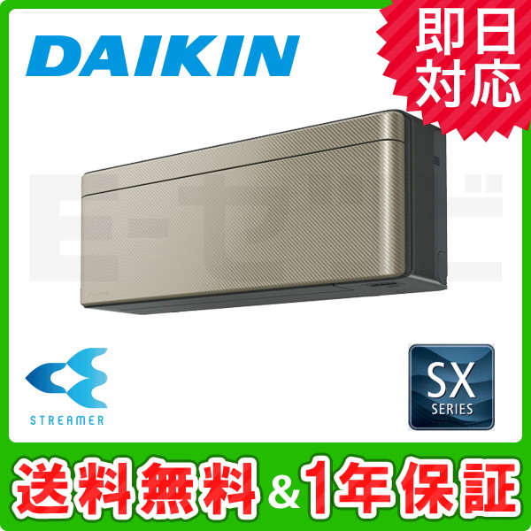 S56YTSXV-N S56YTSXV-N