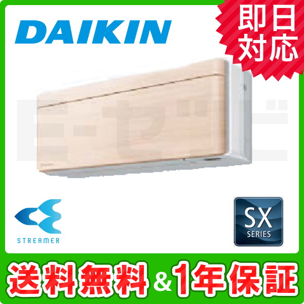 S71YTSXP-C S71YTSXP-C