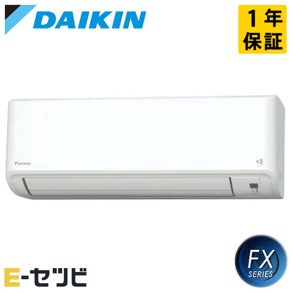 購入公式店 DAIKIN S633ATFV-W ホワイト FXシリーズ エアコン (主に20畳用・単相200V・室外電源) エアコン  hitachi-sweets.jp