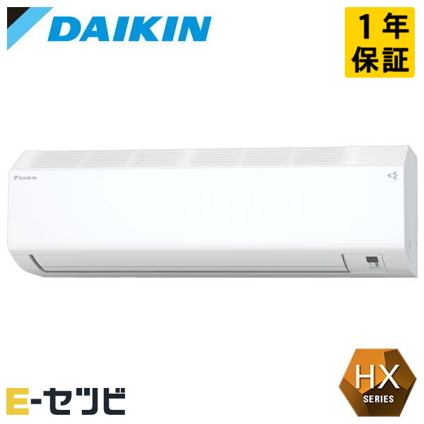 S256ATHS-W 室内機