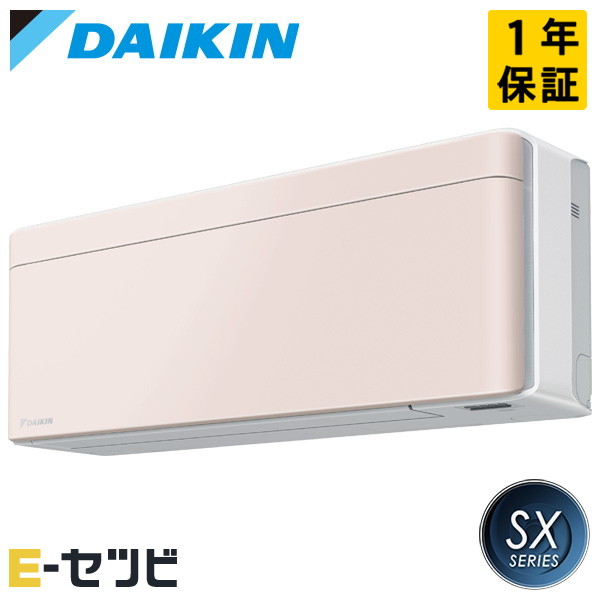 S256ATSS-Y 室内機