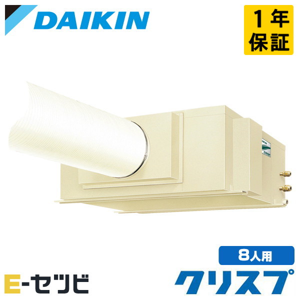 SSDP140FA