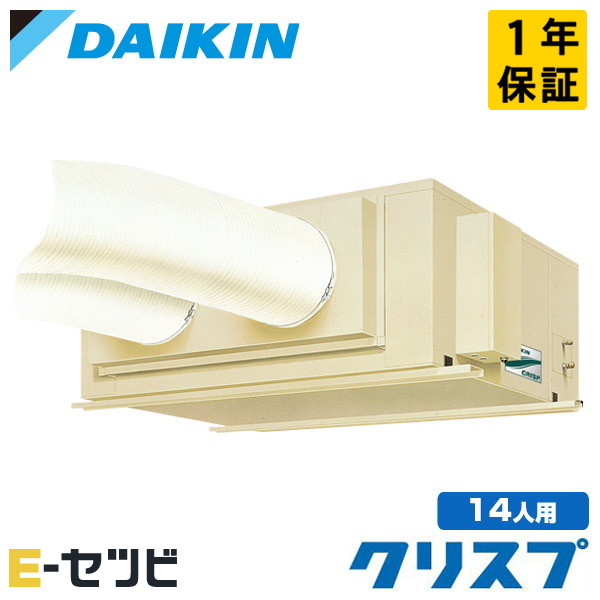 SSDP280FA