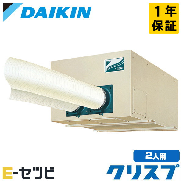 SSDP45DA