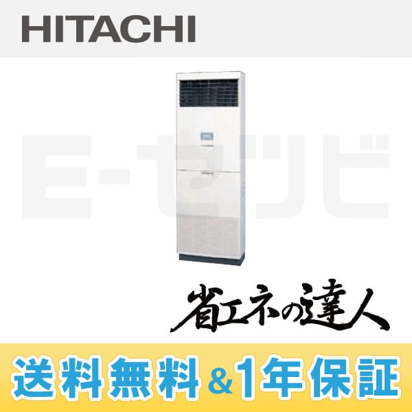 RPV-AP112SH2 RPV-AP112SH2