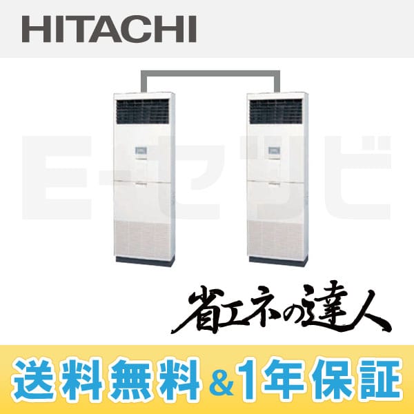 RPV-AP140SHP2 RPV-AP140SHP2