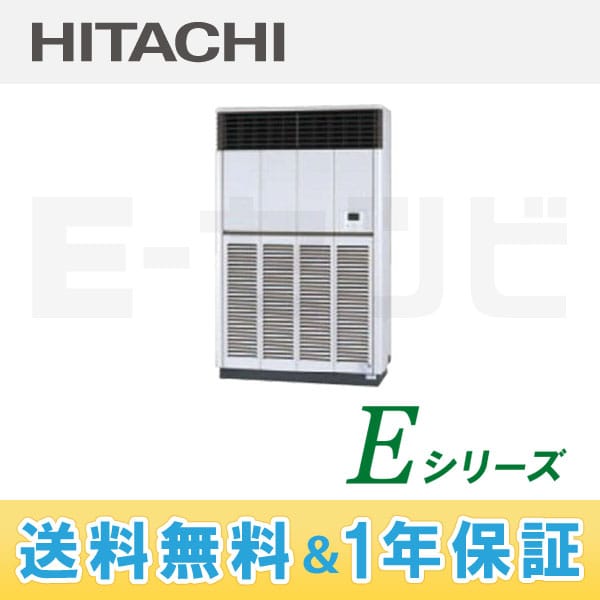 RPV-AP280EH2 室内機
