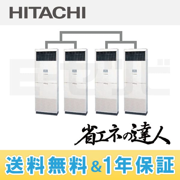 RPV-AP280SHW3 RPV-AP280SHW3