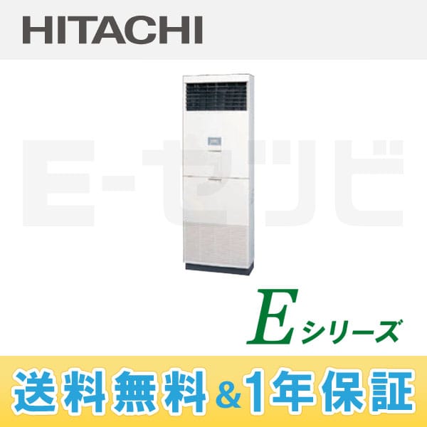 RPV-AP63EH2 室内機