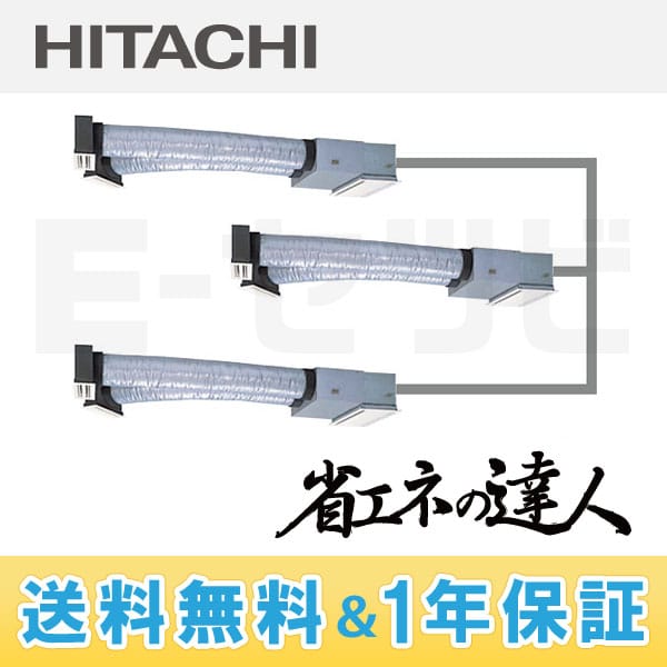 RCB-AP112SHG2 RCB-AP112SHG2