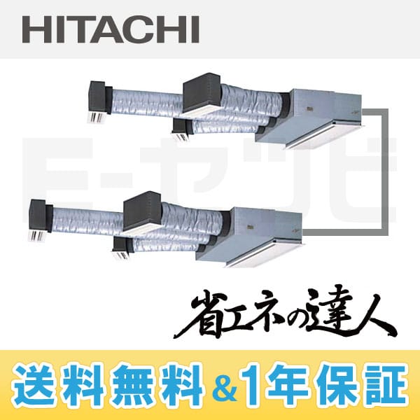 RCB-AP140SHP2 RCB-AP140SHP2