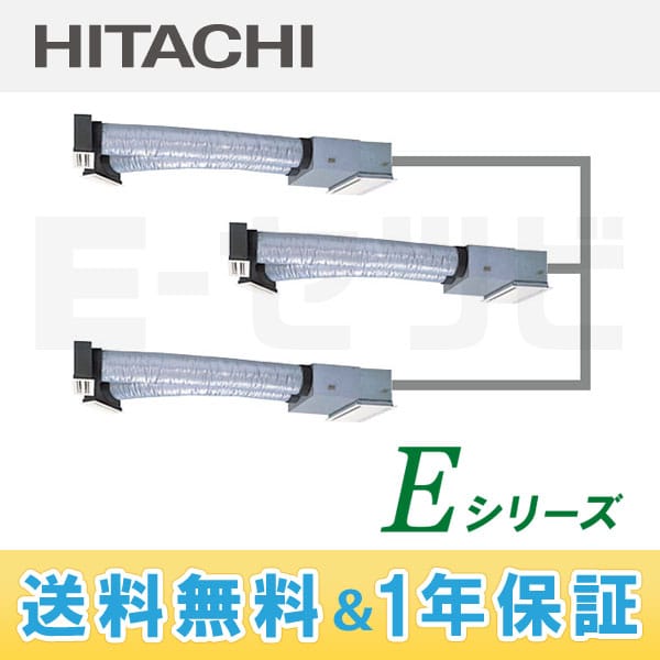 RCB-AP160EHG2 RCB-AP160EHG2