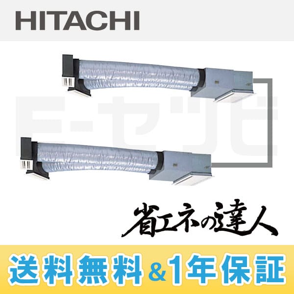 RCB-AP56SHP2_kobetsu RCB-AP56SHP2_kobetsu