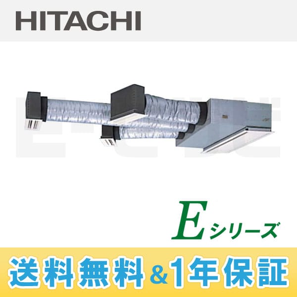 RCB-AP80EH2 RCB-AP80EH2