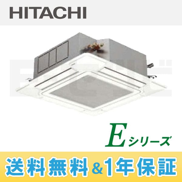 RCI-AP40EHJ2 室内機