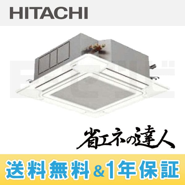 RCI-AP40SHJ2 RCI-AP40SHJ2