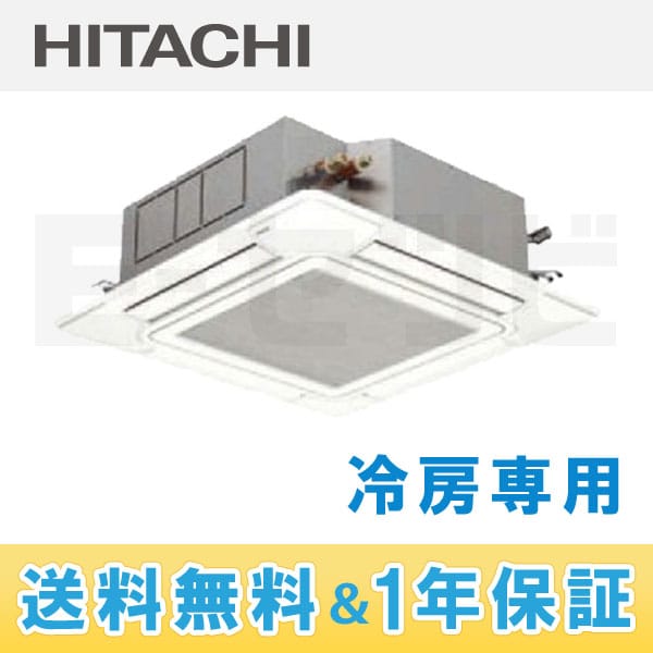 RCI-AP56EA2 RCI-AP56EA2