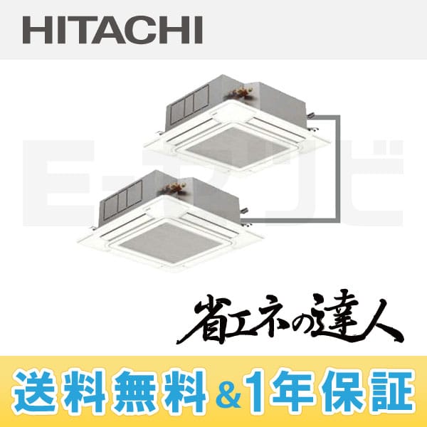 RCI-AP80SHP2_kobetsu RCI-AP80SHP2_kobetsu