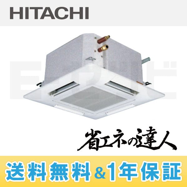RCIC-AP40SHJ3 RCIC-AP40SHJ3