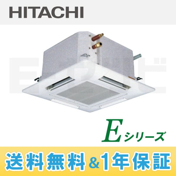 RCIC-AP56EH3 RCIC-AP56EH3