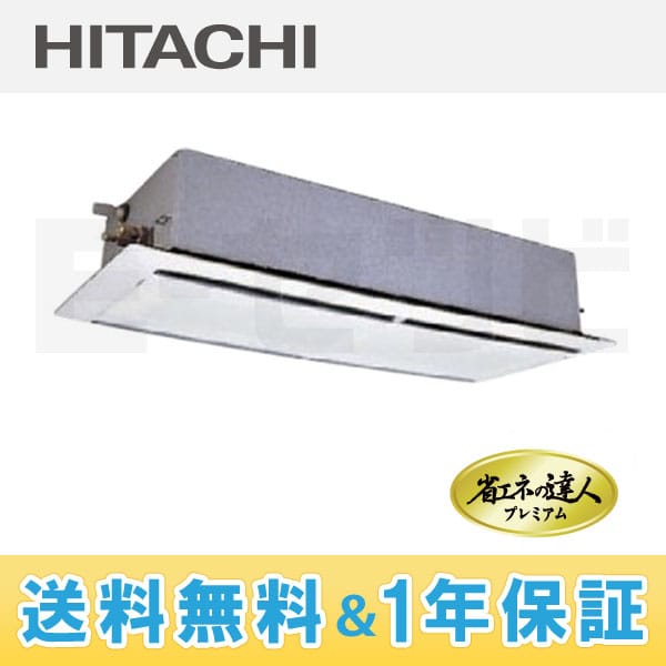 RCID-AP112GH3 RCID-AP112GH3
