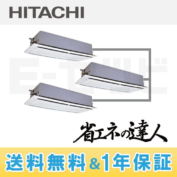 RCID-AP335SHG4_kobetsu 室内機