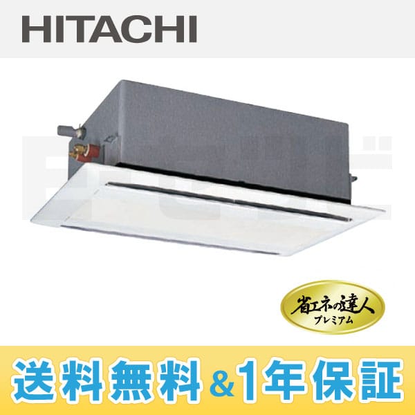 RCID-AP40GH3 RCID-AP40GH3