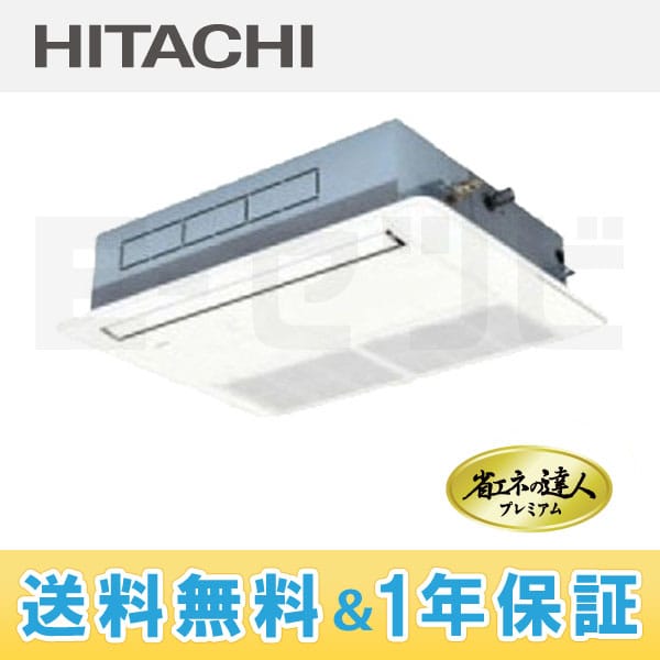 RCIS-AP45GH3 RCIS-AP45GH3