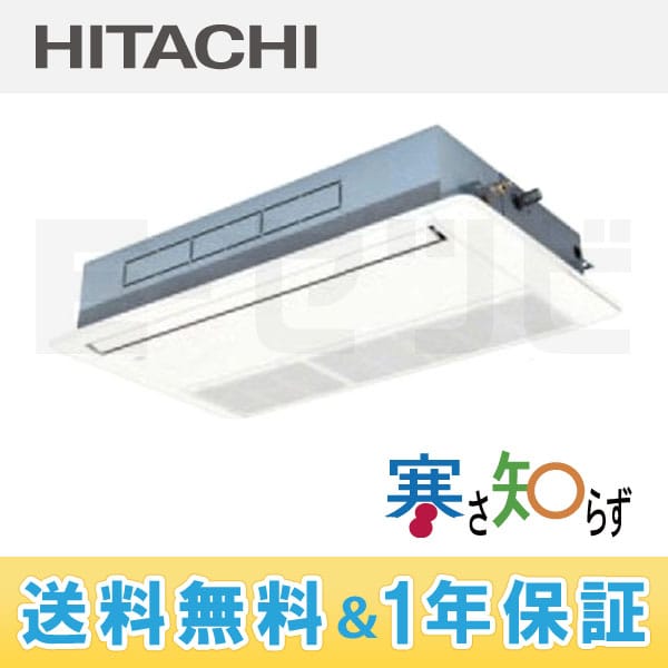 RCIS-AP80HN6 RCIS-AP80HN6