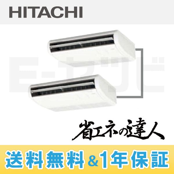 RPC-AP112SHP3 RPC-AP112SHP3