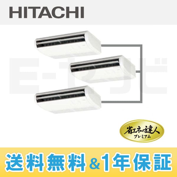 RPC-AP140GHG3 RPC-AP140GHG3