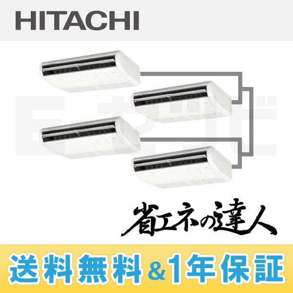 RPC-AP140SHW3 RPC-AP140SHW3