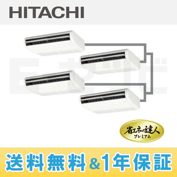 RPC-AP160GHW3 RPC-AP160GHW3