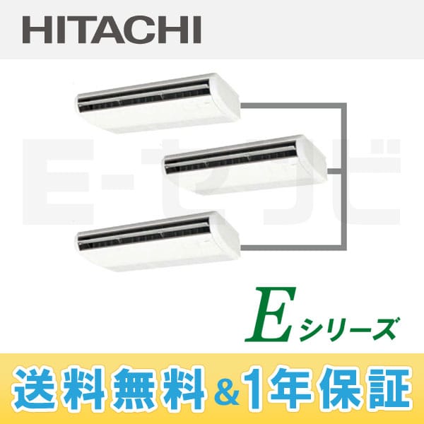 RPC-AP224EHG3 室内機