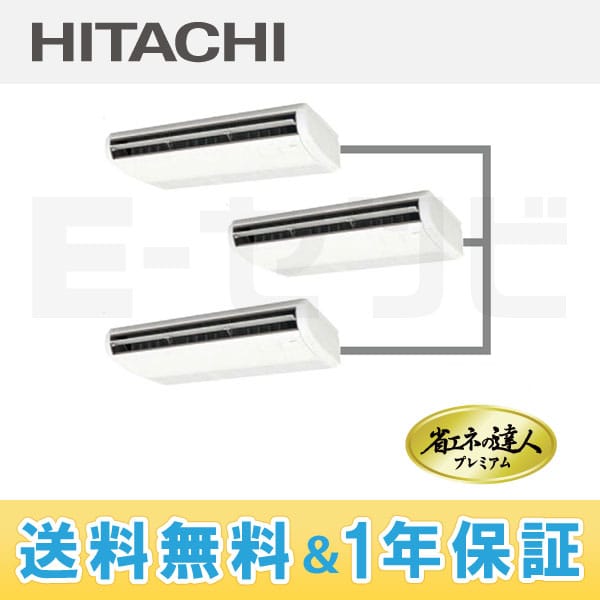 RPC-AP224GHG3 RPC-AP224GHG3