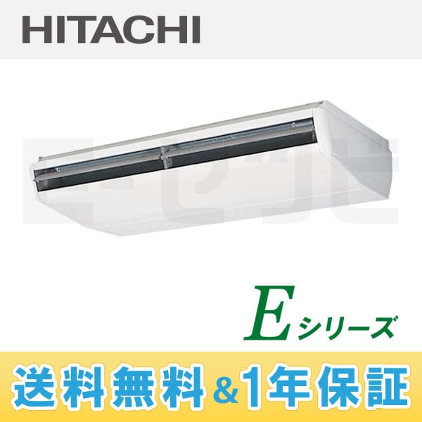 RPC-AP280EH3 室内機