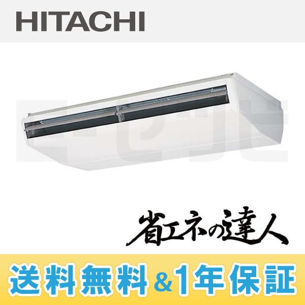 RPC-AP280SH4 RPC-AP280SH4