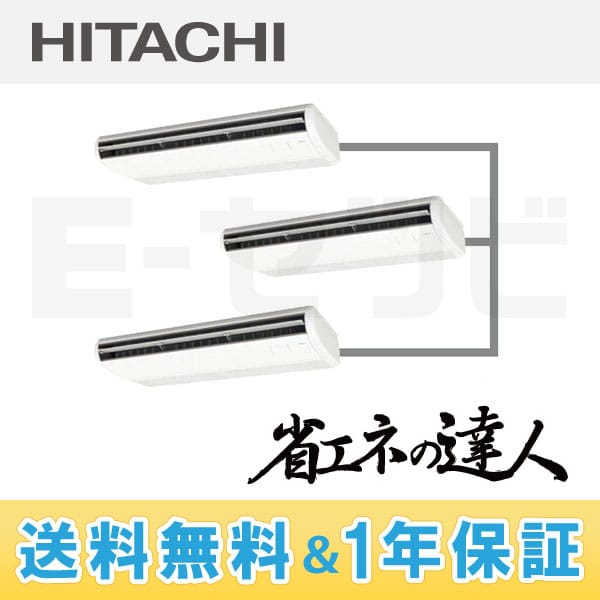 RPC-AP280SHG3 RPC-AP280SHG3