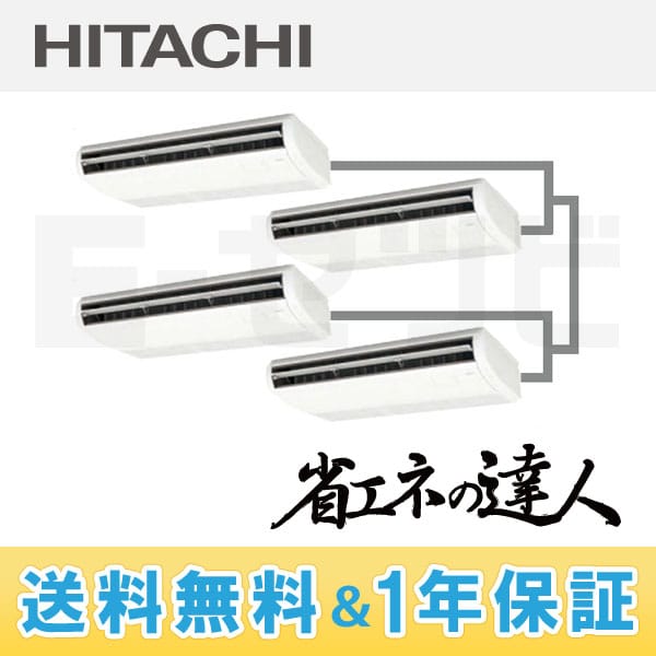 RPC-AP280SHW3 RPC-AP280SHW3