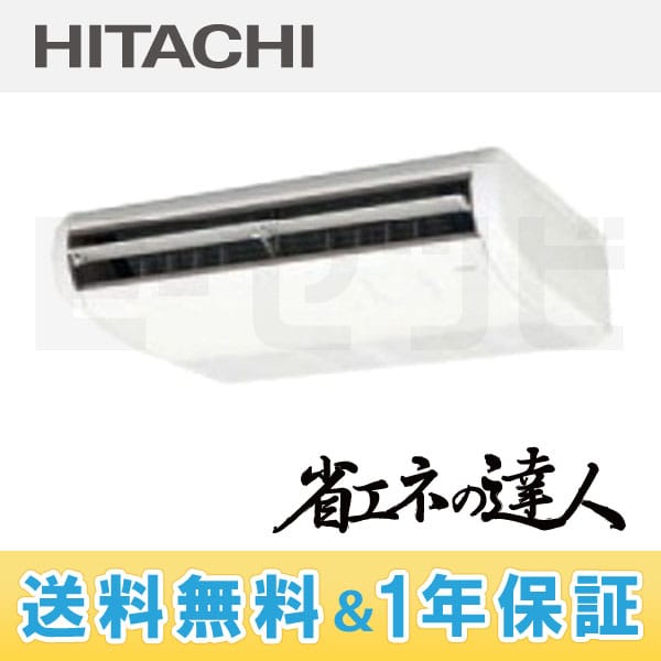 RPC-AP40SH3 RPC-AP40SH3