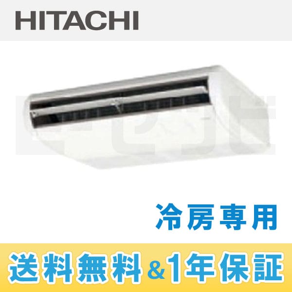 RPC-AP50EA3 RPC-AP50EA3