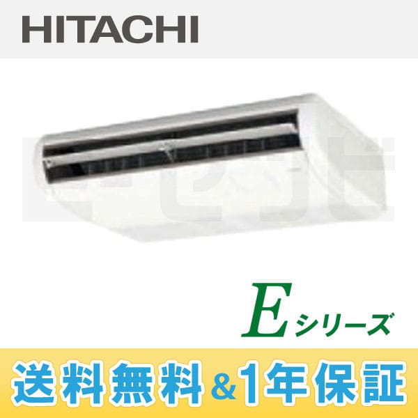 RPC-AP50EH3 RPC-AP50EH3