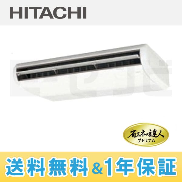 RPC-AP80GH3 RPC-AP80GH3